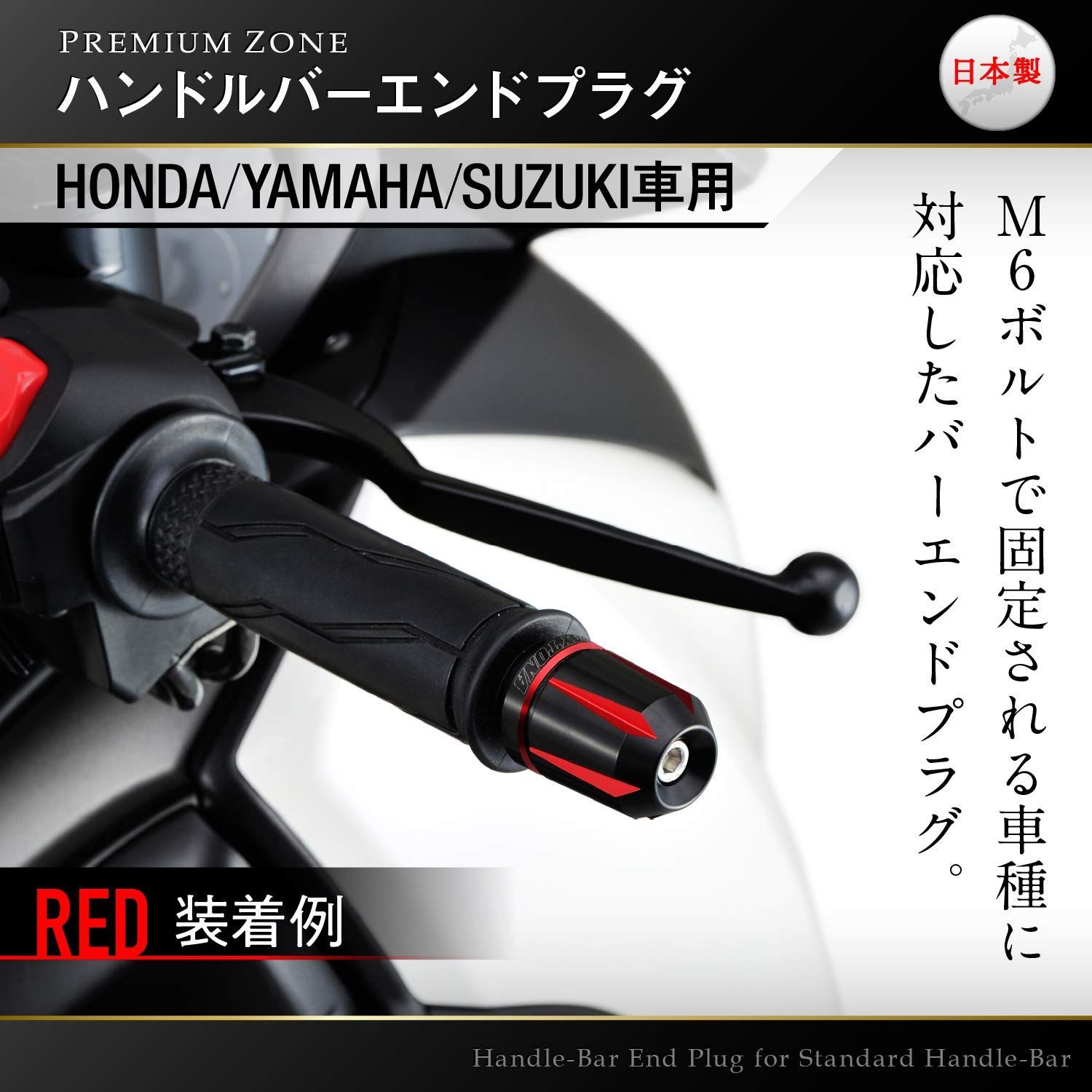 ※M商品 Amazon | デイトナ(Daytona) バーエンド バイク カワサキ(M8)用