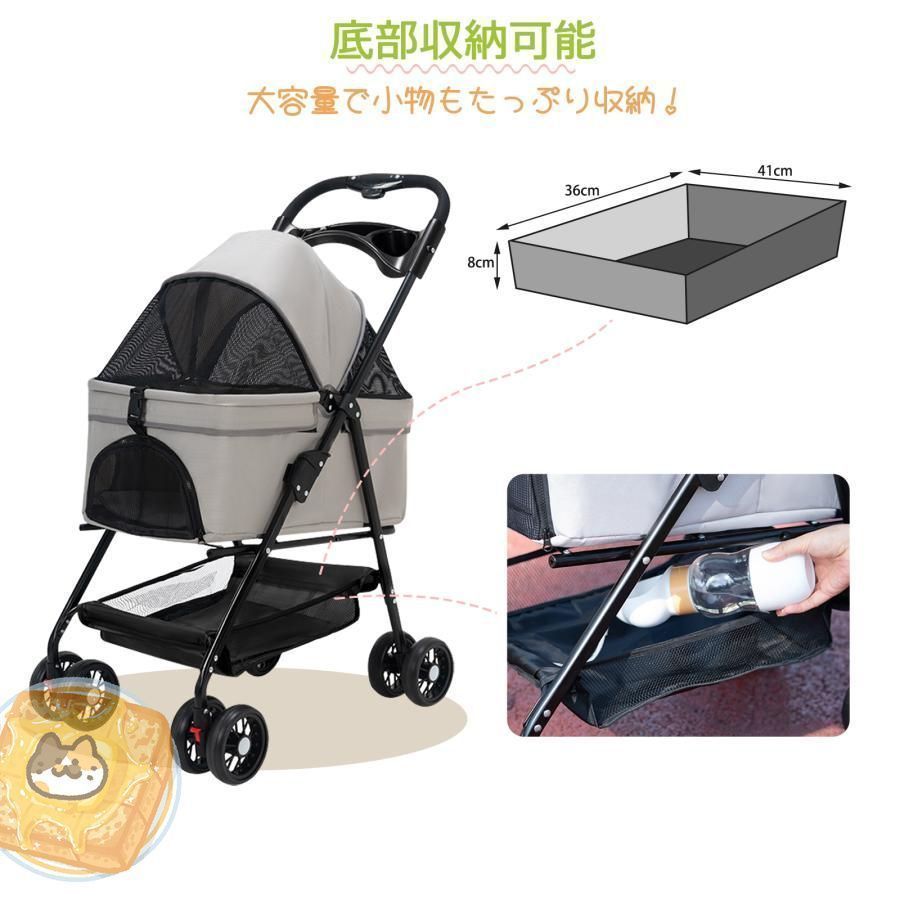 ペットカート2
