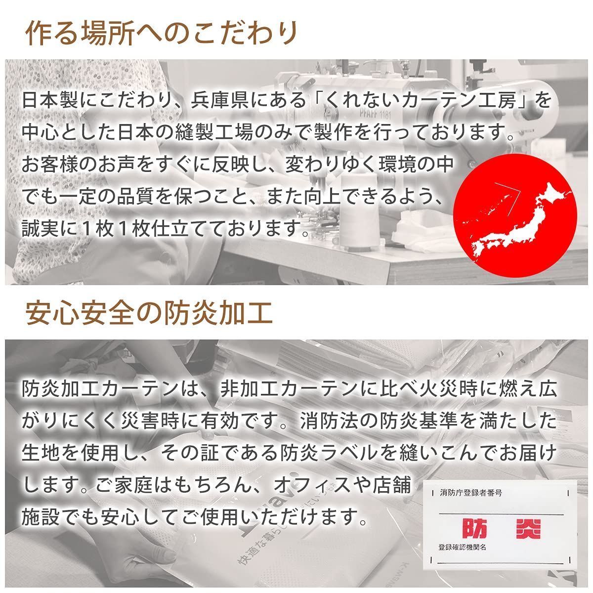 数量限定】4枚組(厚地2枚・レース2枚) 幅100×丈178cm ミルクティ