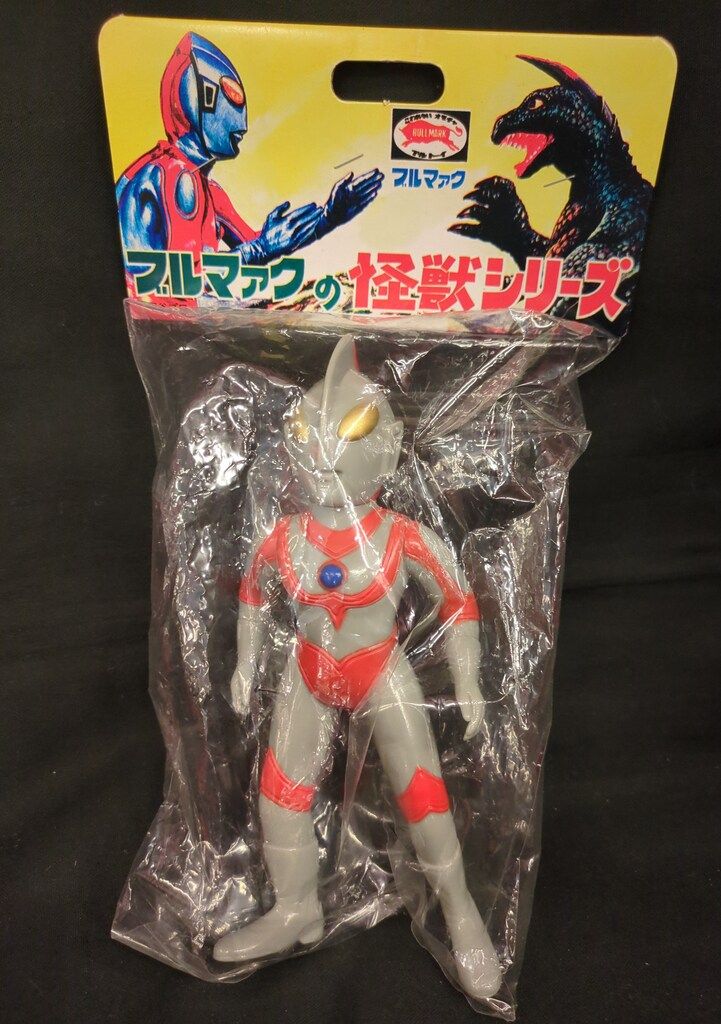 B-CLUB 復刻版怪獣シリーズ ブルマァク 帰ってきたウルトラマン - メルカリ
