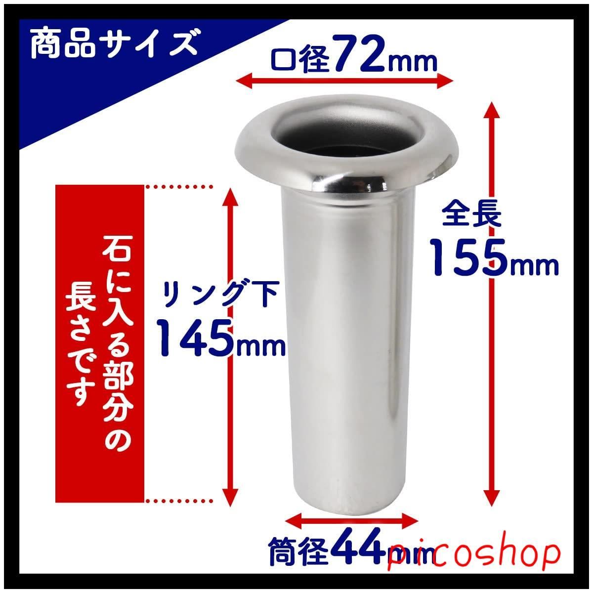 お墓用