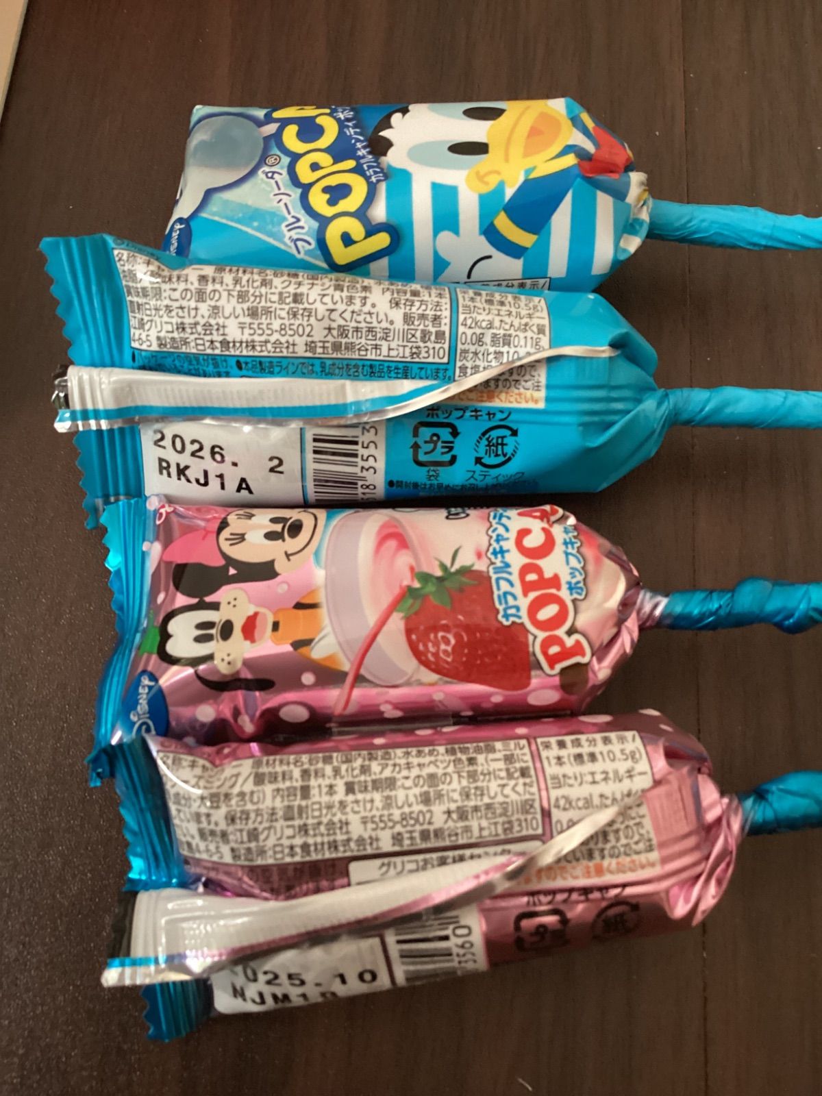 発表会に大好評! 音符風船付お菓子ブーケ♡2個 セット プチ 発表会に大好評! 音符風船付お菓子ブーケ♡2個 セット プチ