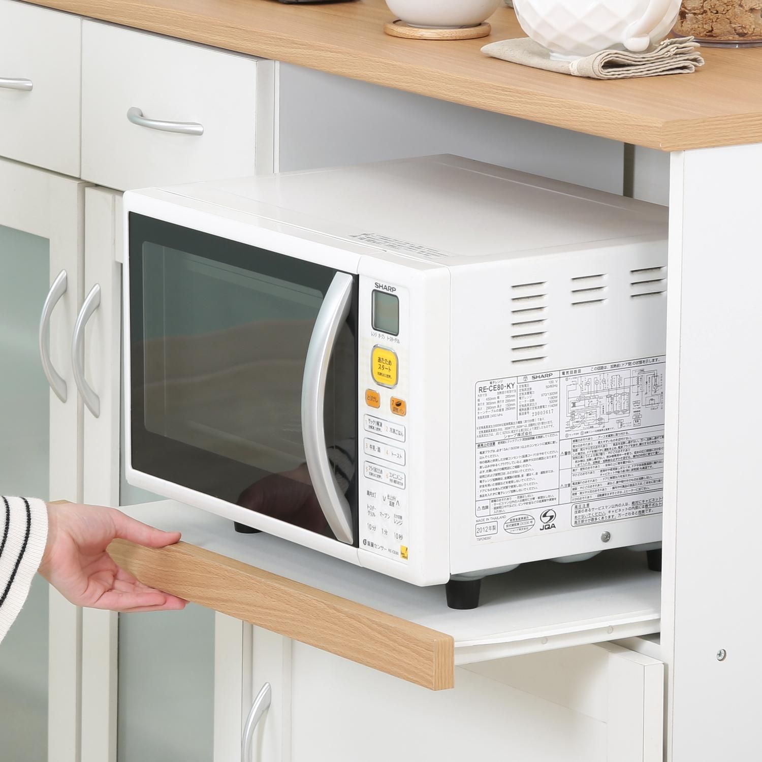 レンジ台付 キッチンカウンター 幅120cm キッチンボード レンジボード 食器棚 キッチン収納 NEXPOTALLINN_EU