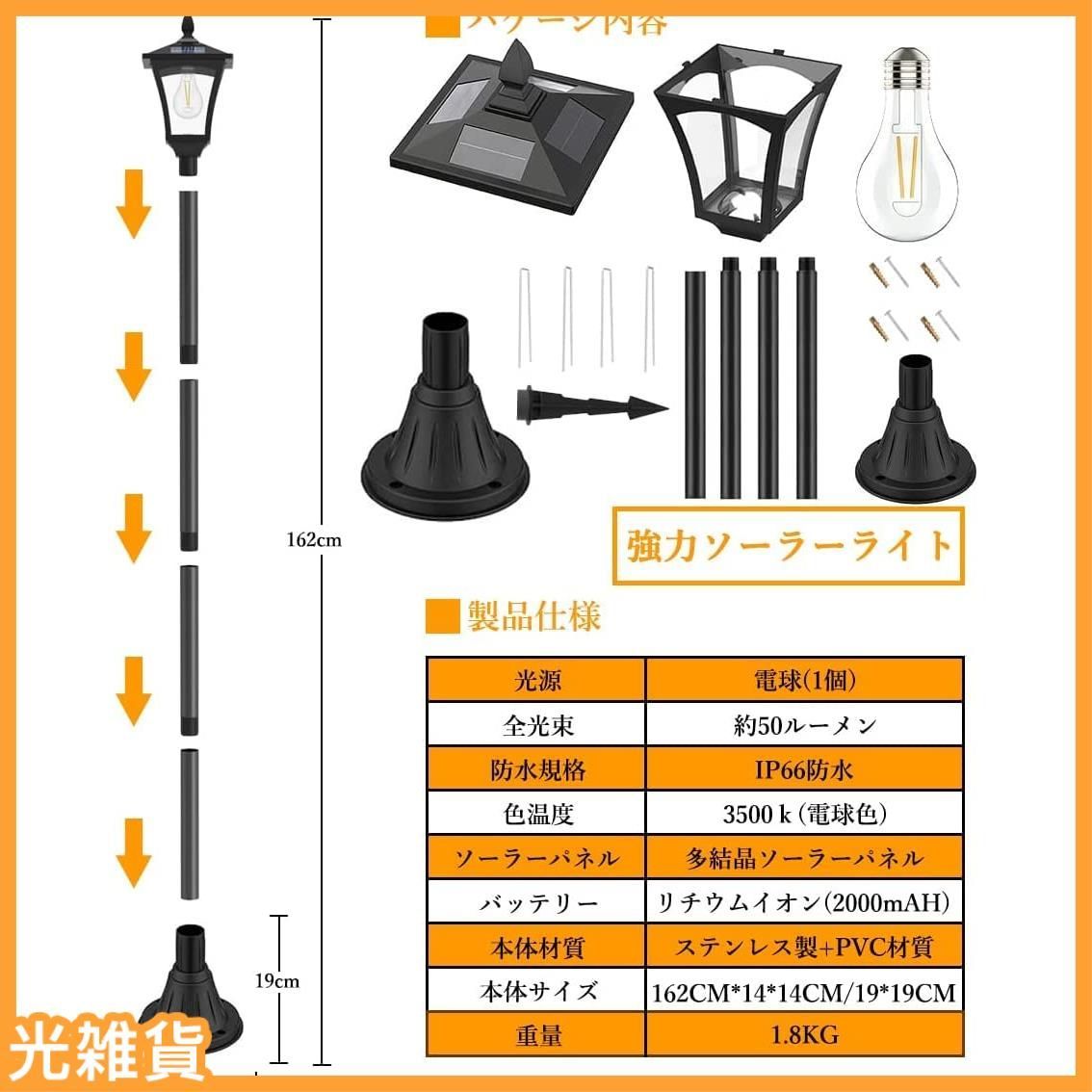 暖色