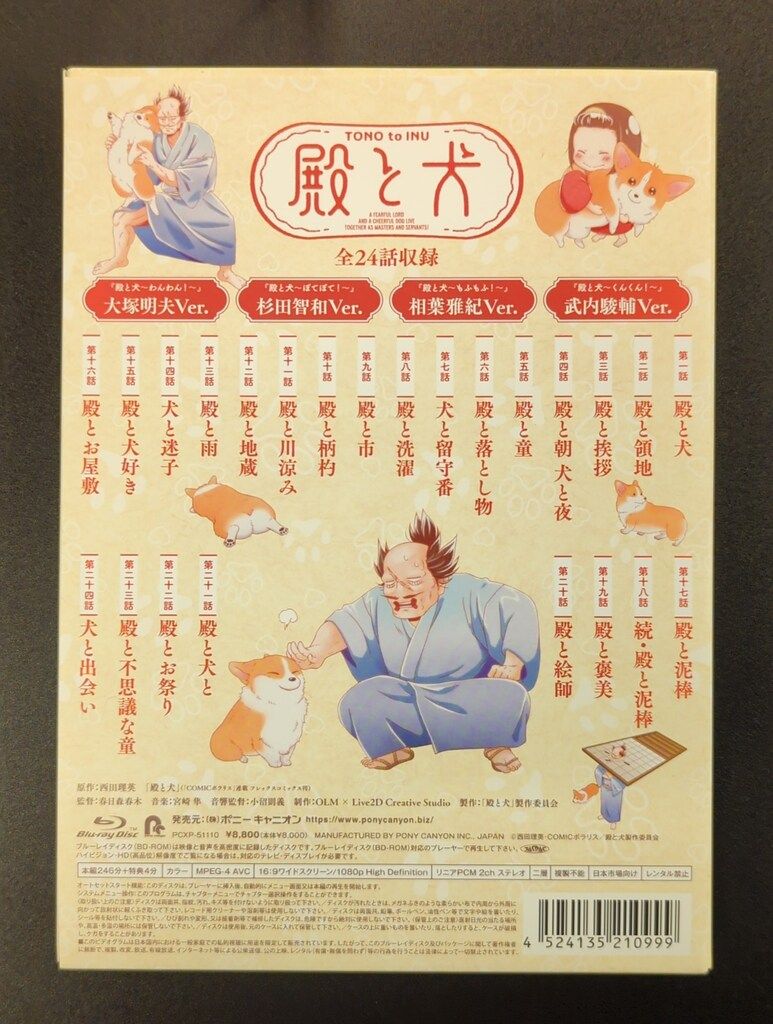 安価CD・DVD・ブルーレイ - 星合の空 アニメイト限定版全2巻セット DVD