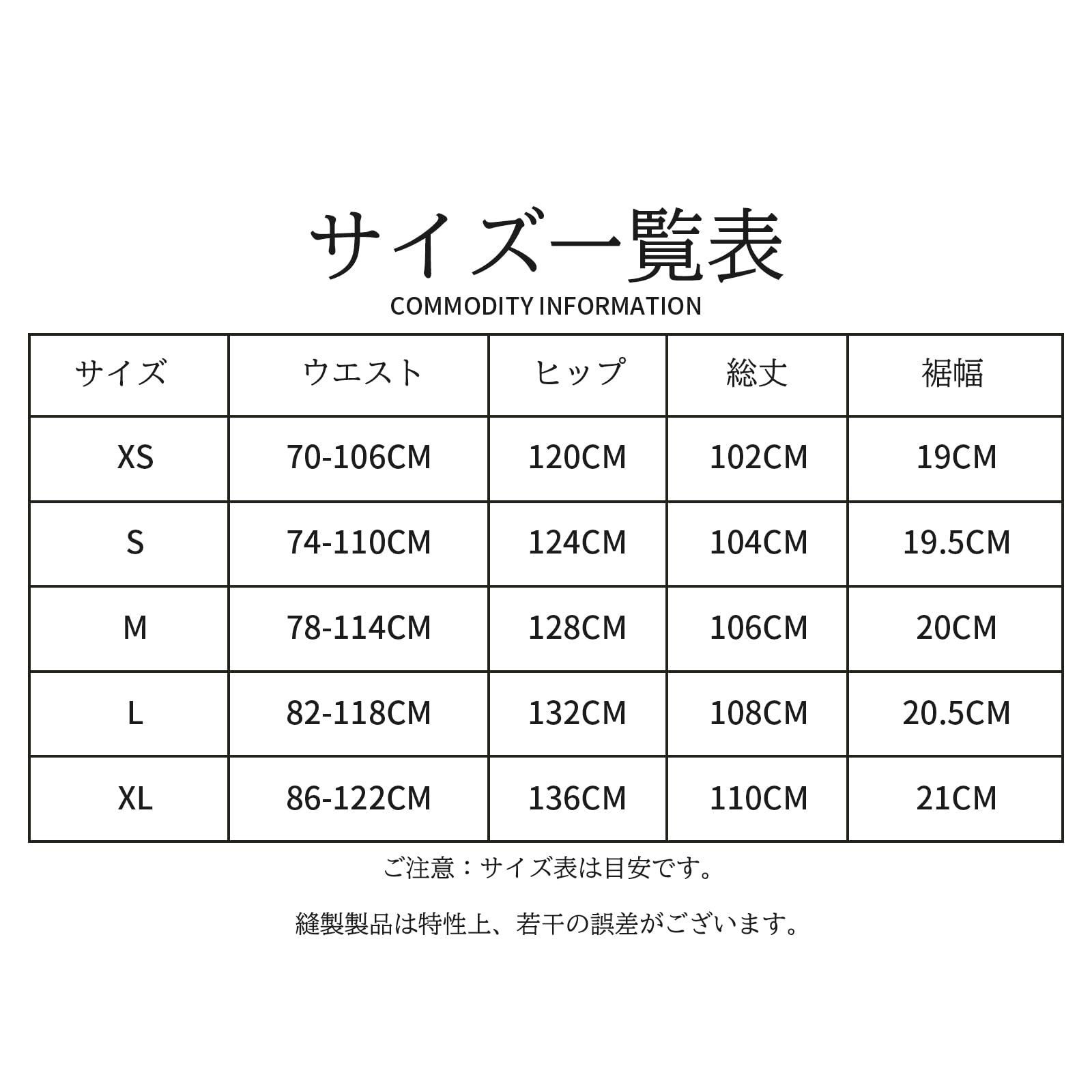 男女兼用