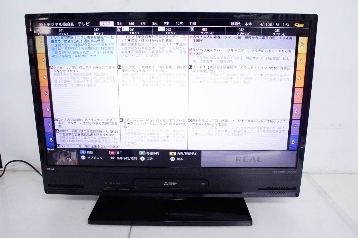 三菱 32V型地上・BS・110度CSデジタル ハイビジョンLED液晶テレビ(1TB HDD内蔵、BDレコーダー録画機能付) REAL LC