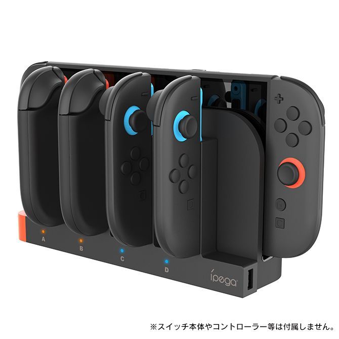 Nintendo Switch 本体 ジョイコン2セット Nintendo BEE-A-JAAAA 【Switch2】 Joy-Con 2 (L) ライトブルー