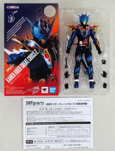 kny26275#61 フィギュアーツ 仮面ライダーグレート クローズ 中古品 Amazon.co.jp: S.H.Figuarts 仮面ライダーグレートクローズ
