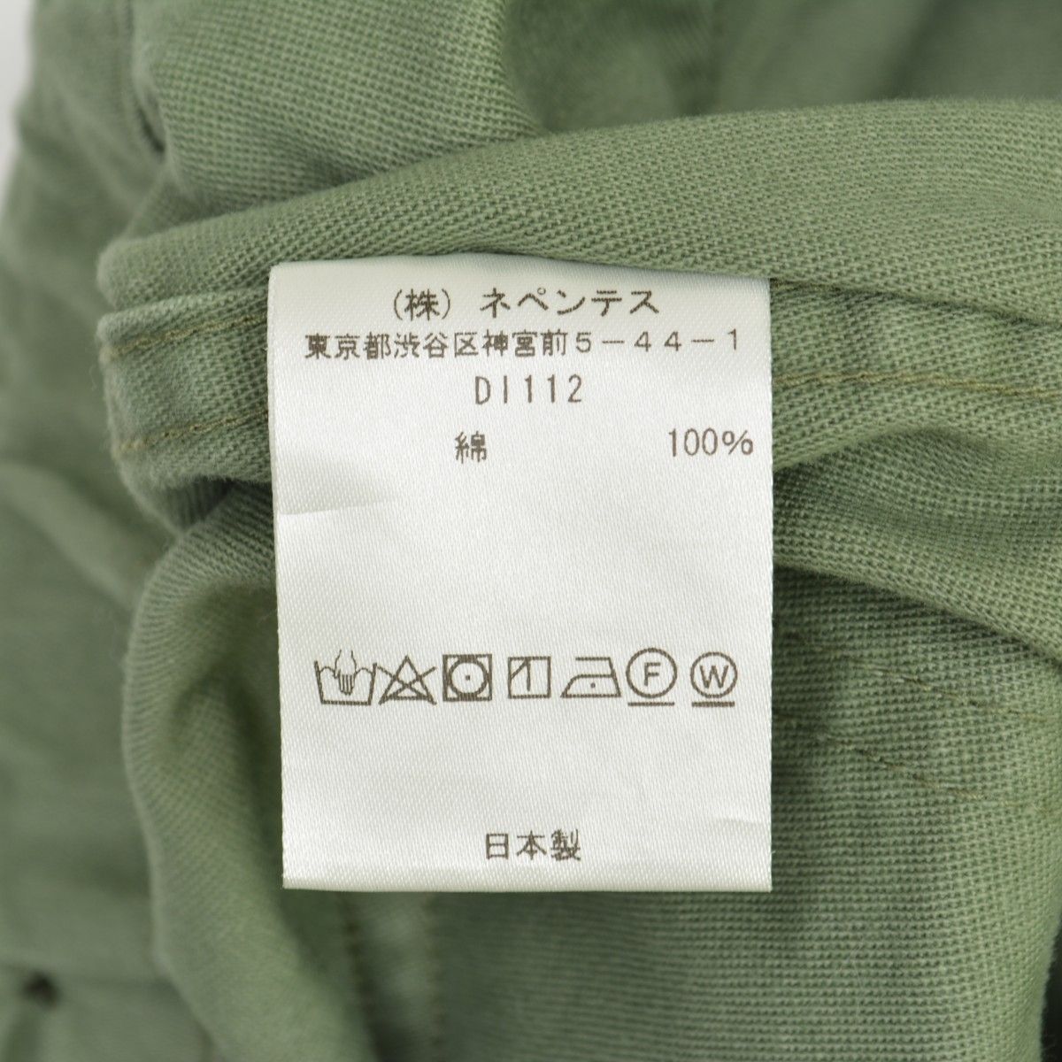 needles】DI112 H.D. PANT - FATIGUE ヒザデルパンツ ベイカー