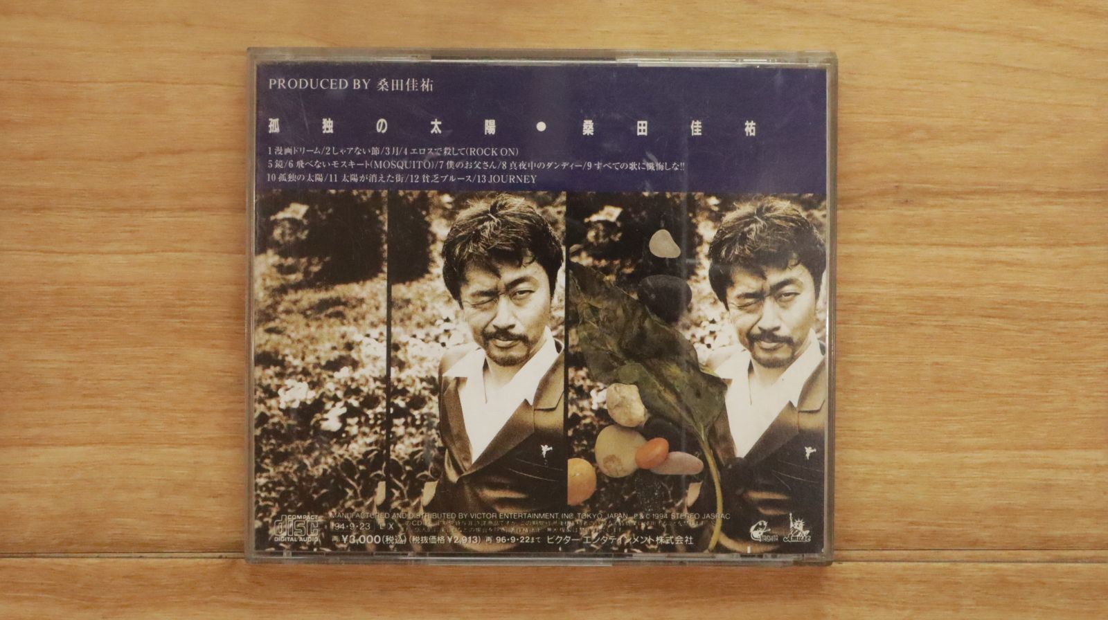 国内盤CD☆桑田佳祐/Keisuke Kuwata□ 孤独の太陽 【VICL555