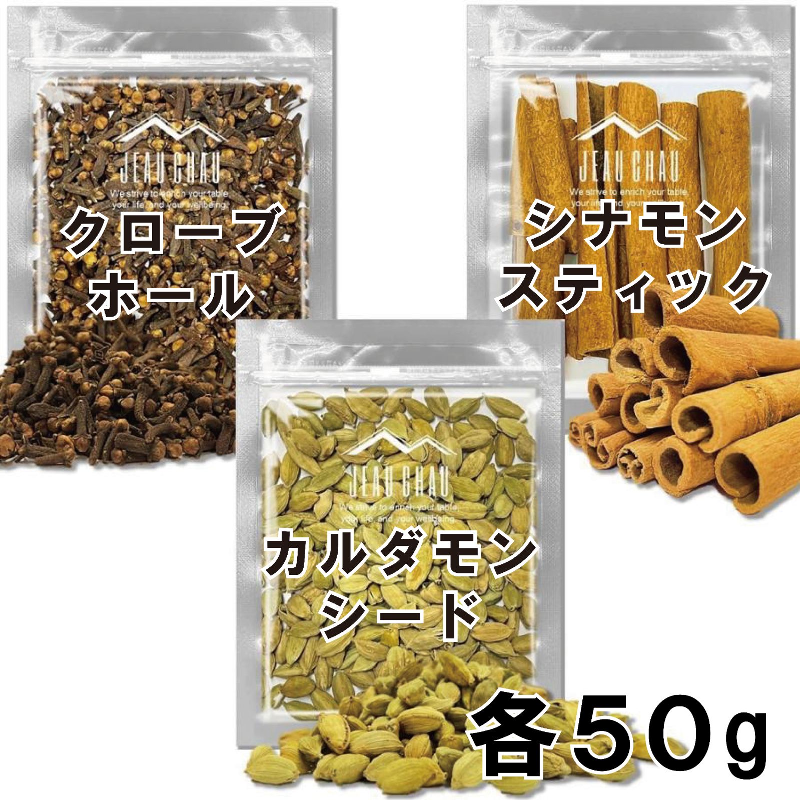 ✨大特価✨カレー　スパイス　カルダモン(1kg)×4袋セット　パウダータイプ 20240514164729_2.jpg?fitin=720:720