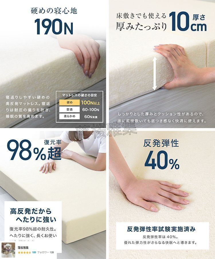 セミシングルサイズ マットレス 高反発 190N 厚10cm 高反発マットレス 三つ折り パイル生地 マットレス 折りたたみ 3つ折り 高反発マット ベッドマットレス ベッドマット 敷布団 敷き布団 寝具 マット 硬め 洗えるカバー NEXPOTALLINN_EU