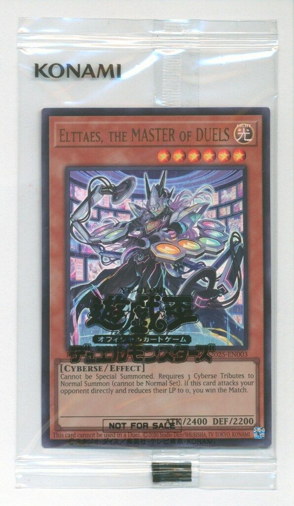 遊戯王 米版引退 1st レリーフ3枚 闇の護封剣 遊戯王 米版