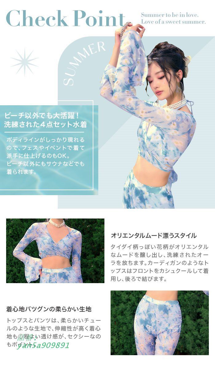  水着 レディース ビキニ 4点セット 体型カバー おしゃれ yan 5 a 909891 その他 水着 ラッシュガード