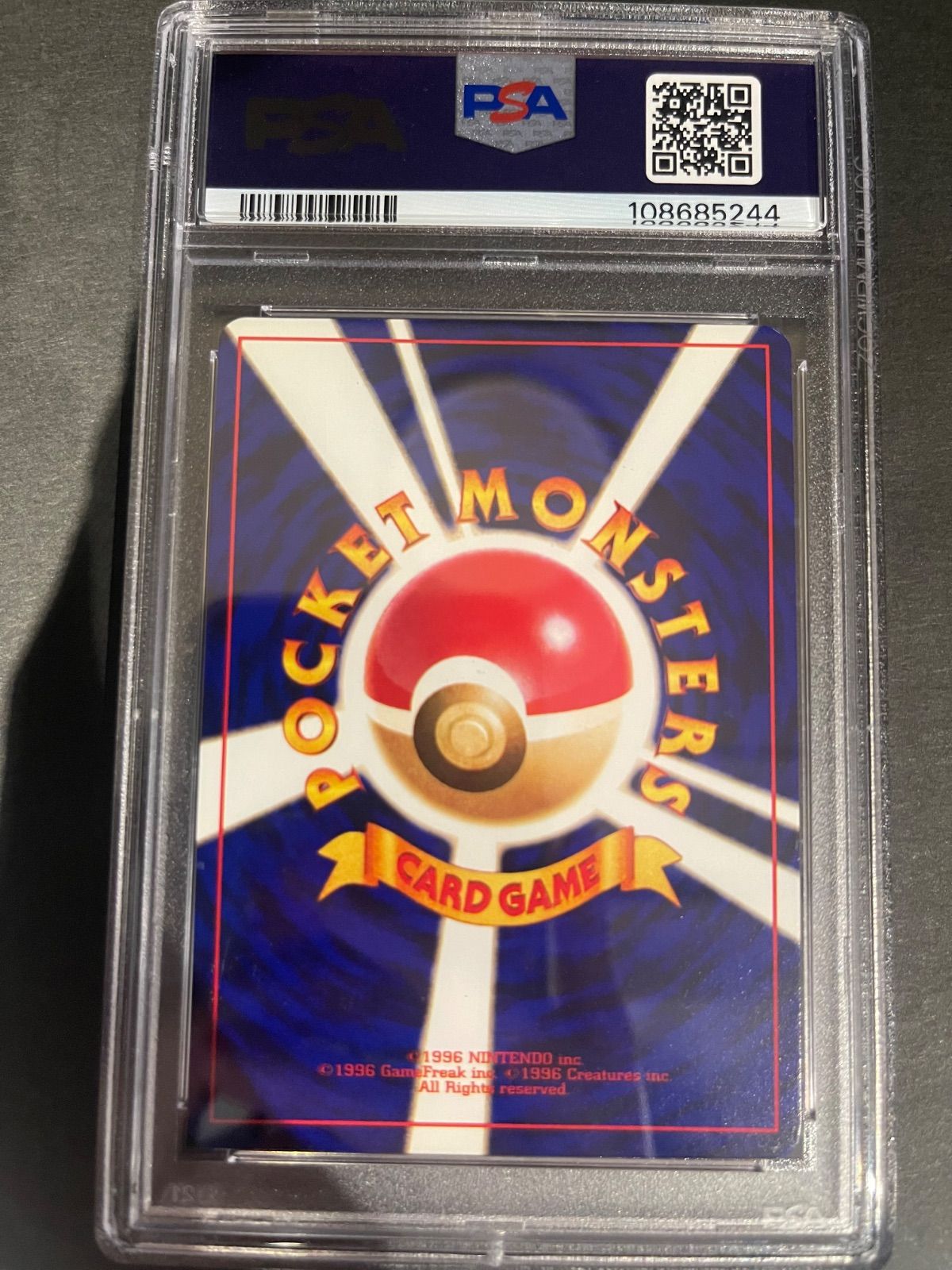 ひかるミュウ 2001年 プロモカード PSA8 ポケモンカード 2001年 ひかるミュウ コロコロコミック プロモ