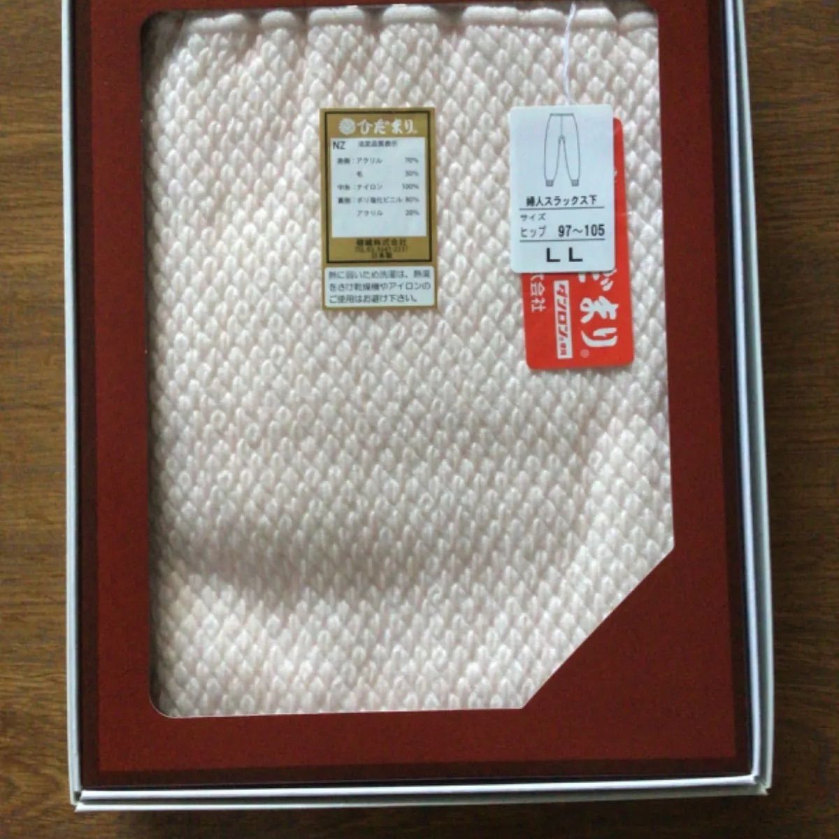 ひだまり希婦人上下LLサイズ