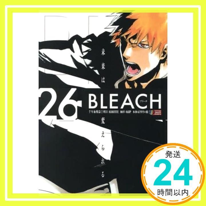 BLEACH ジャンプリミックス　コンビニ版　コミック　千年決戦　久保帯人　3 ブリーチ コンビニ BLEACH ジャンプリミックス コンビニ版