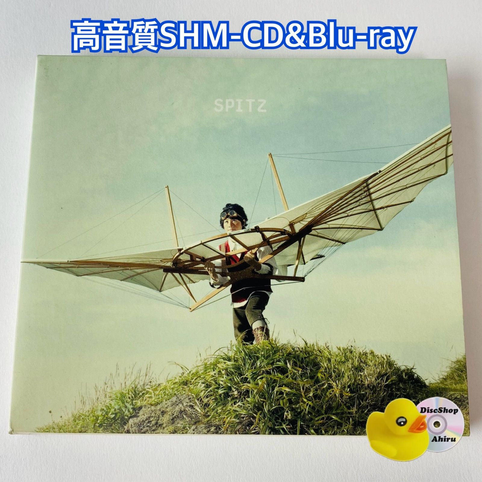 小さな生き物　スピッツ　Spitz　CD Blu-ray 小さな生き物 ｜ SPITZ OFFICIAL WEB SITE
