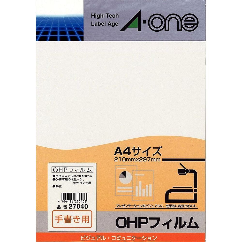 （まとめ買い）エーワン OHPフィルム 手書き用 ノーカット 20枚 27040 【×3セット】 OHPフィルム エーワン 手書き用 手書き用／A-one OA関連品・A4判エーワン／OHPフィルム（27040） 染料インク