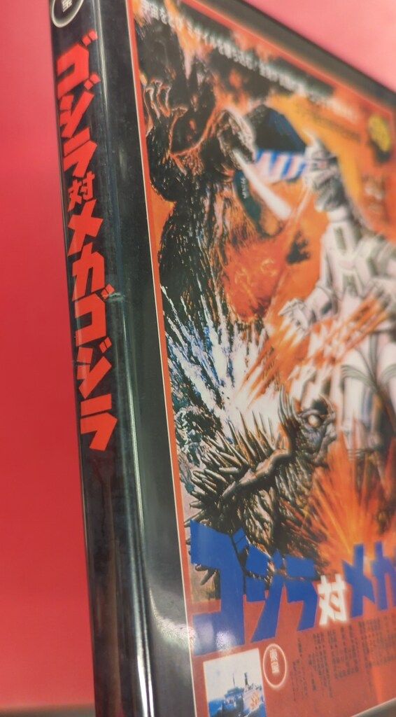 中古開封品　東宝特撮映画　ゴジラ対メカゴジラ　メカゴジラ　キングスケール40cm欠品あり