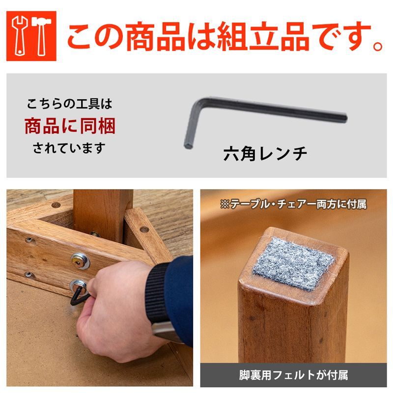 リビングセット 木製 ダイニング3点セット テーブル70cm 正方形