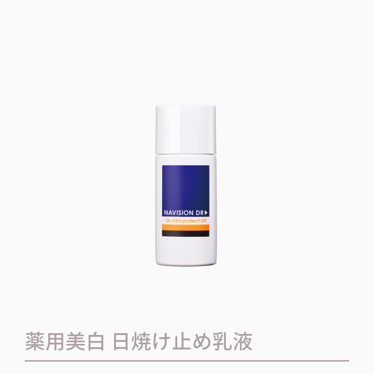 ナビジョン DR TA ホワイトプロテクト UV 楽天市場】ナビジョンDR TA