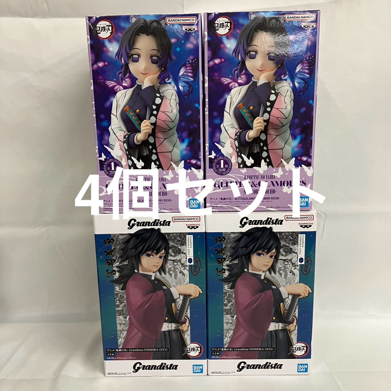 未開封 鬼滅の刃 冨岡義勇 胡蝶しのぶ フィギュア 4個セット SFK136 