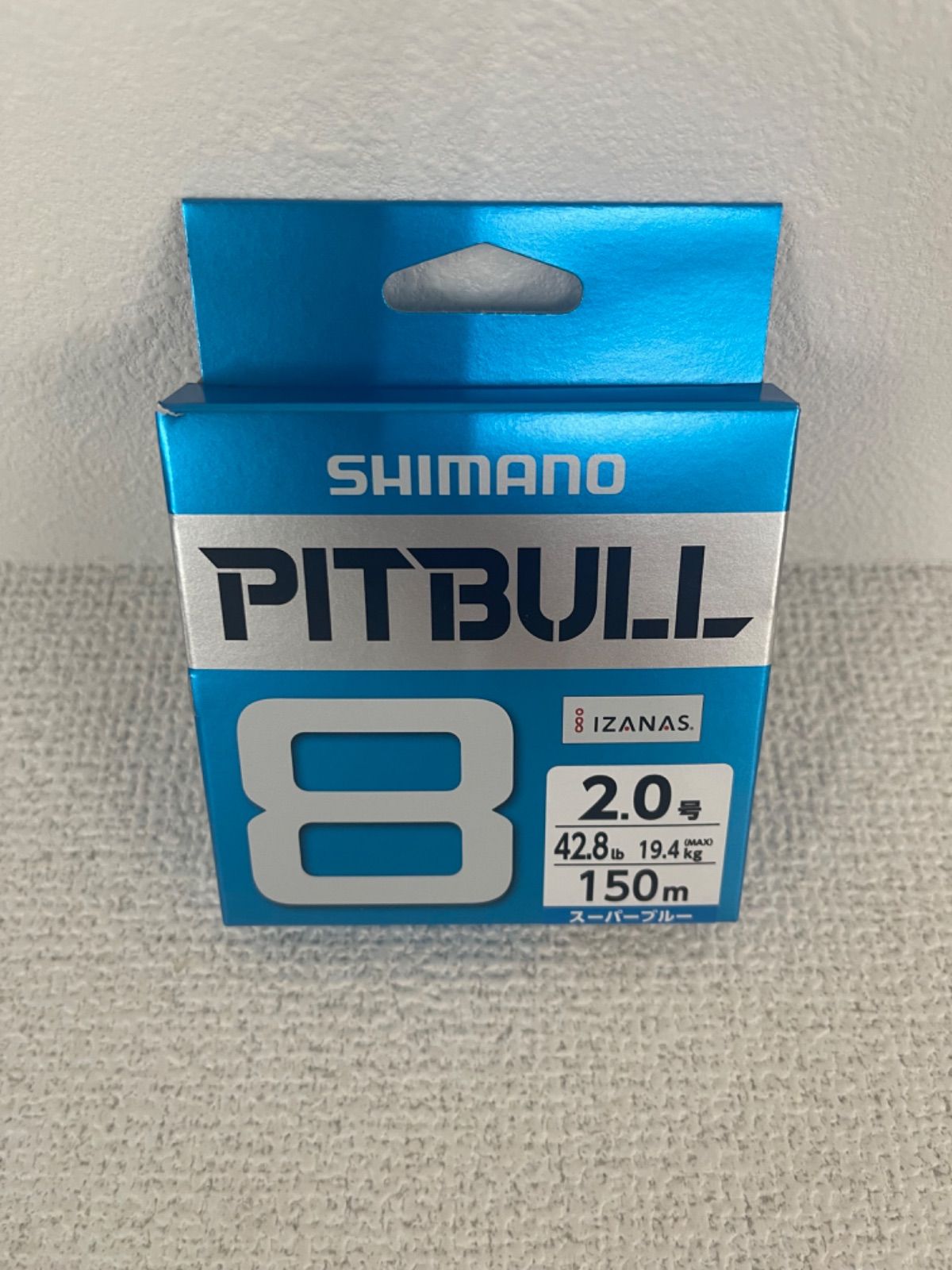 新品 6個セット シマノ ピットブル8 2.0号 150m スーパーブルー 送料 