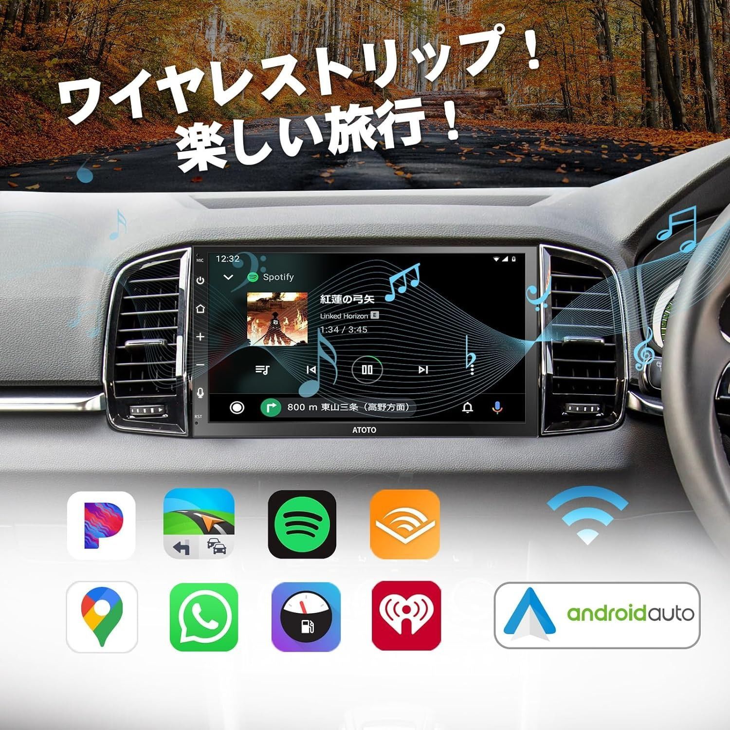 ATOTO F7 WE 7インチタッチパネルオーディオ一体型ナビ、2DINカーステレオ、カーナビ と ワイヤレスCarPlay、Android  Auto ワイヤレス、Bluetooth対応、MirrorLink、HDライブリアビュー、USBビデオ＆オーディオ - メルカリ