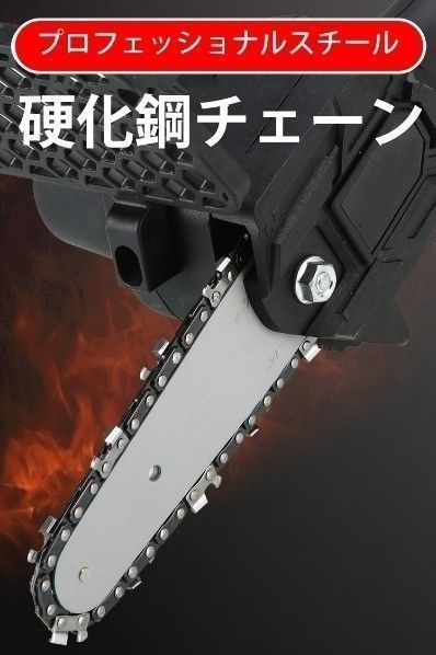 電動チェーンソー 小型チェンソー 21バッテリー1個 充電式 チェーンソー 充電式 片手 軽量 木工切断 枝切り 薪作 マキタ バッテリー併用 家庭用 女性 セット kkkesa