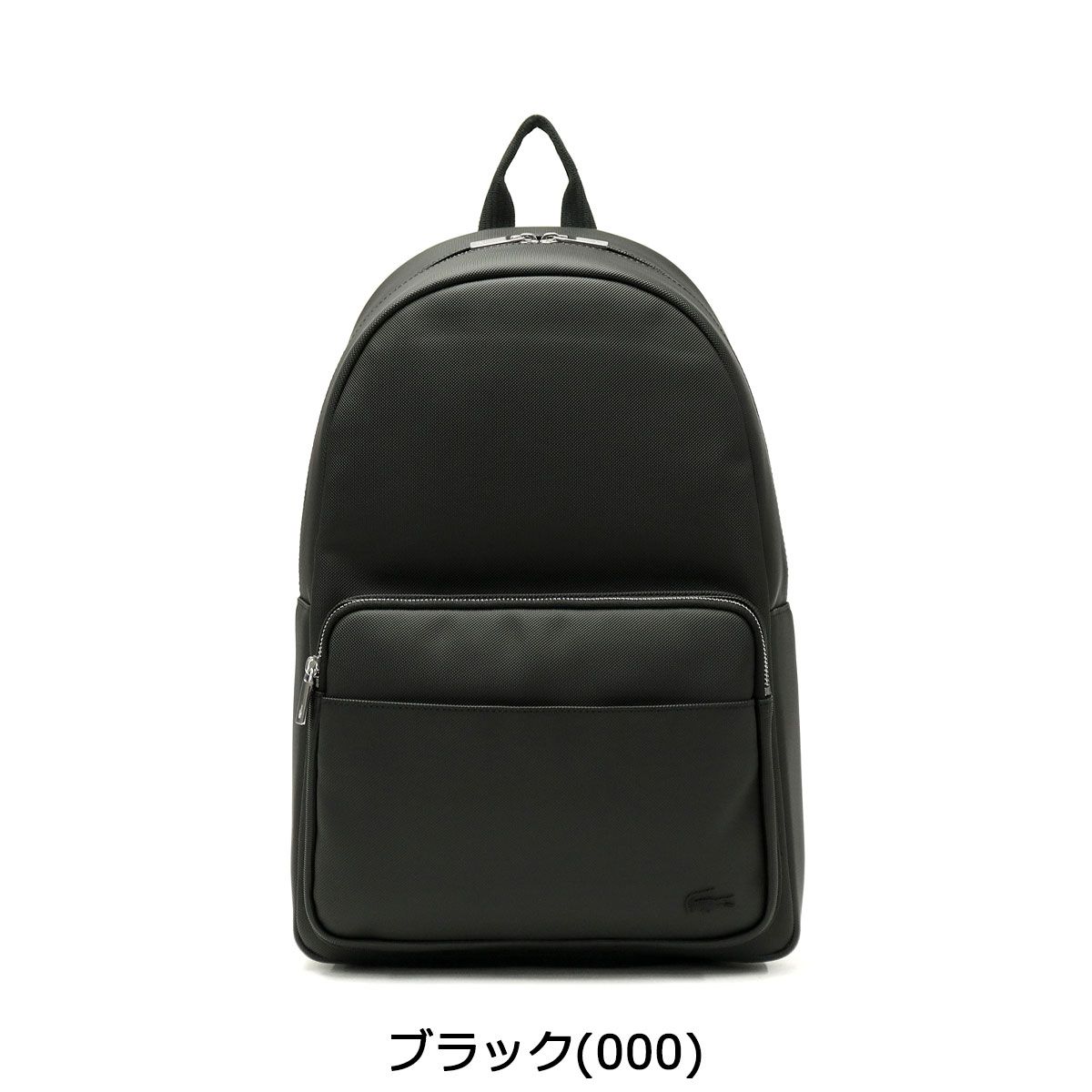 ラコステ リュック LACOSTE MEN'S CLASSIC ミニマルデイパック