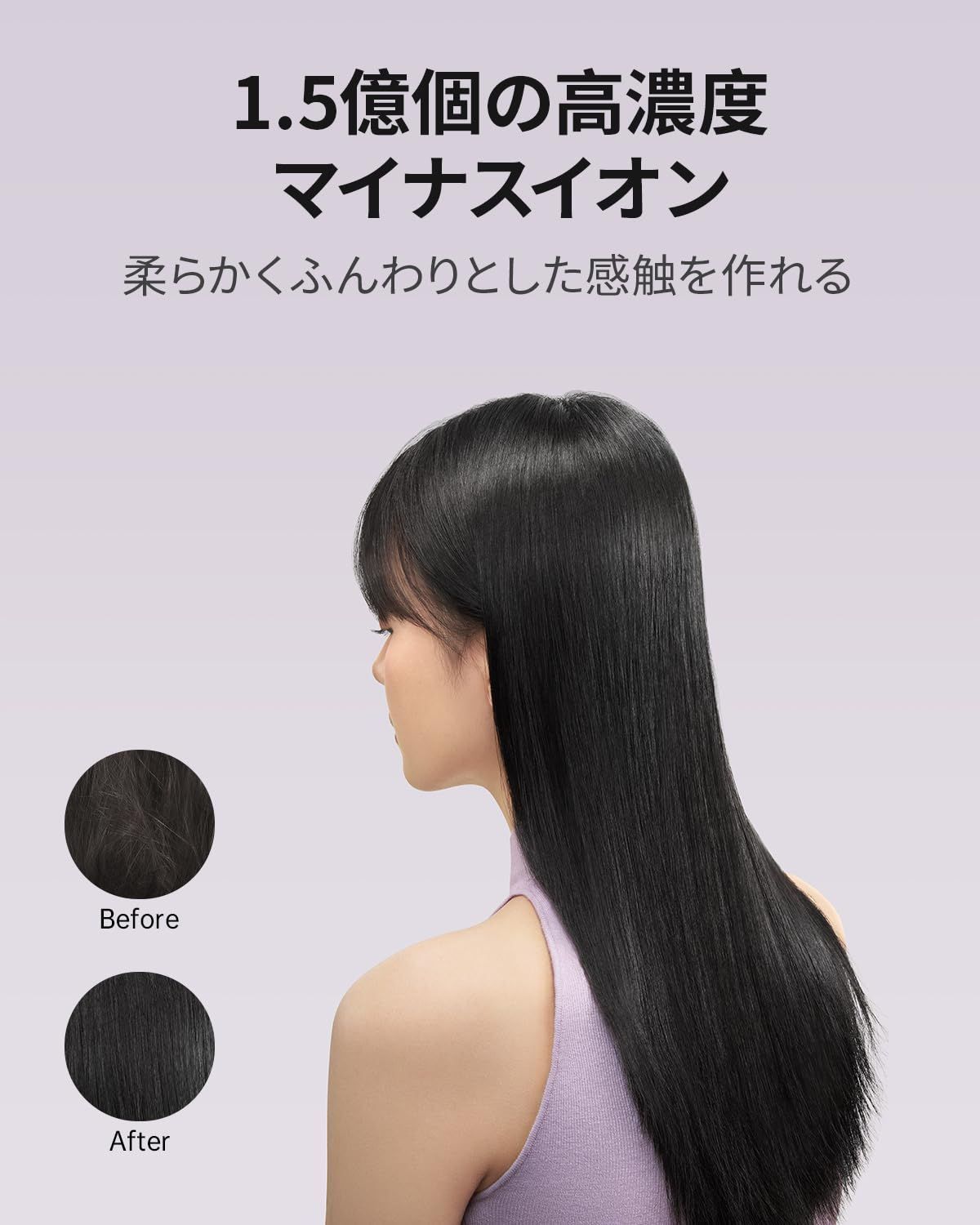 ヘアドライヤー