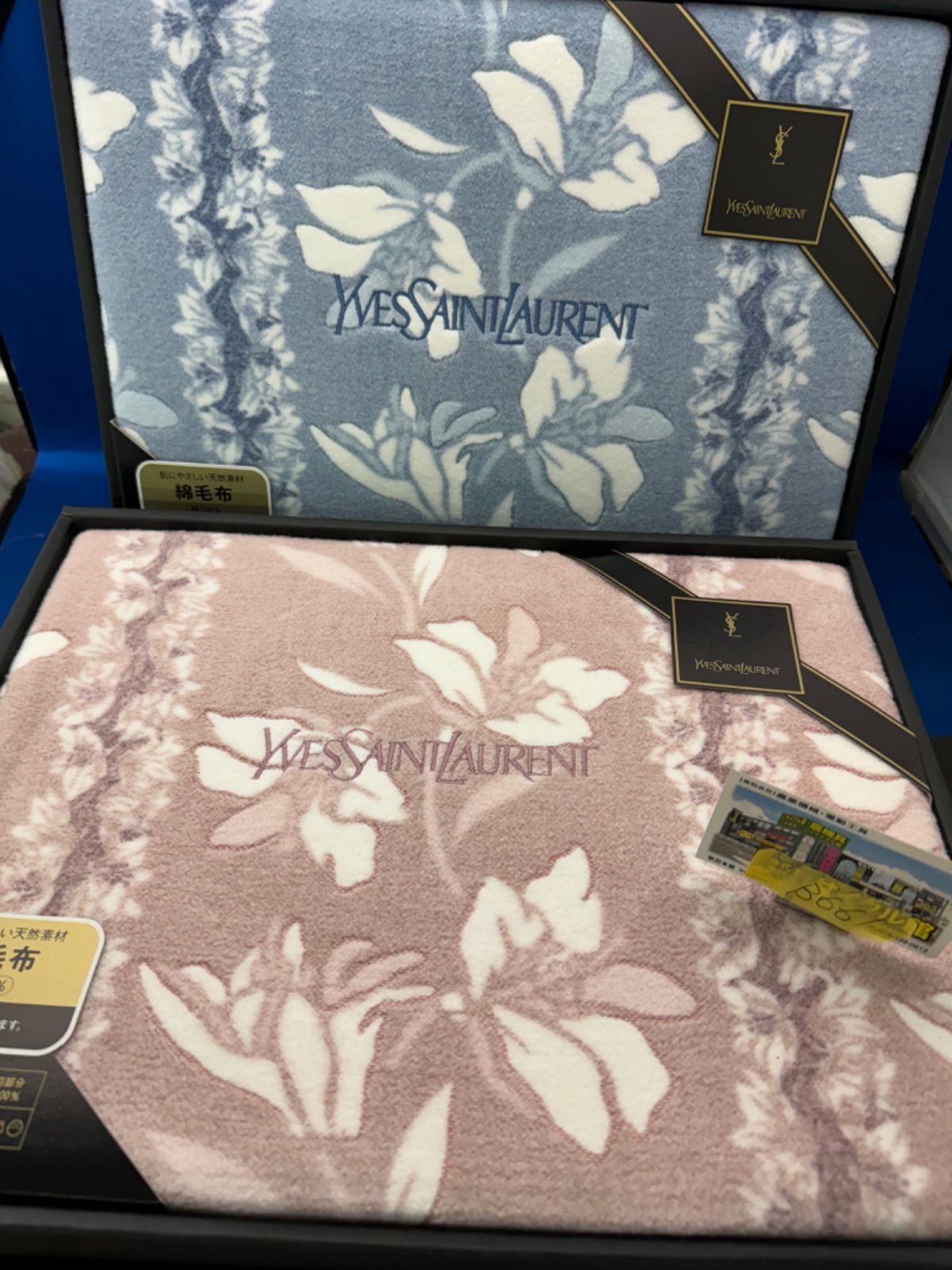 新品未使用　イヴ・サンローラン　綿毛布　2枚セット