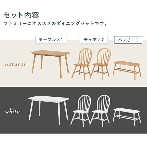 チェア
