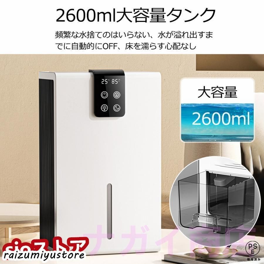 ペルチェ式