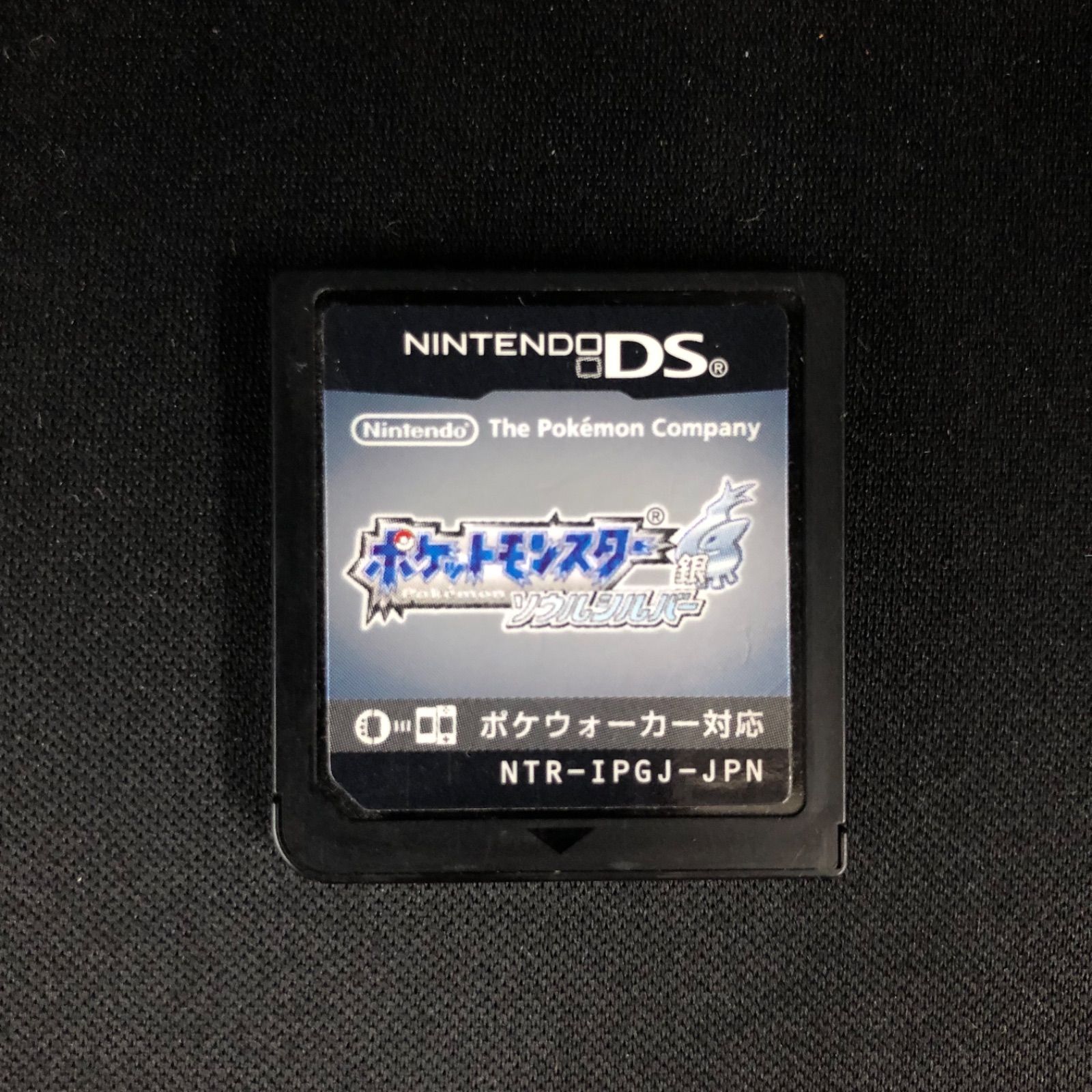 中古 DS ポケットモンスター ハートゴールド ソウルシルバー