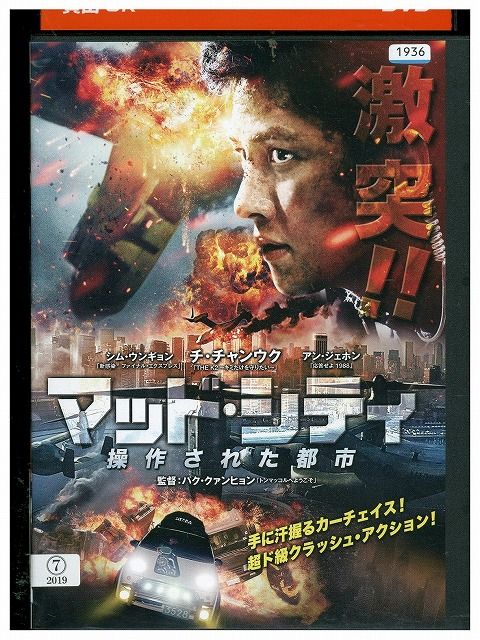 マッド　シティ　VHS　字幕版 マッド シティ VHS 字幕版 マッド シティ VHS 字幕版 マッド