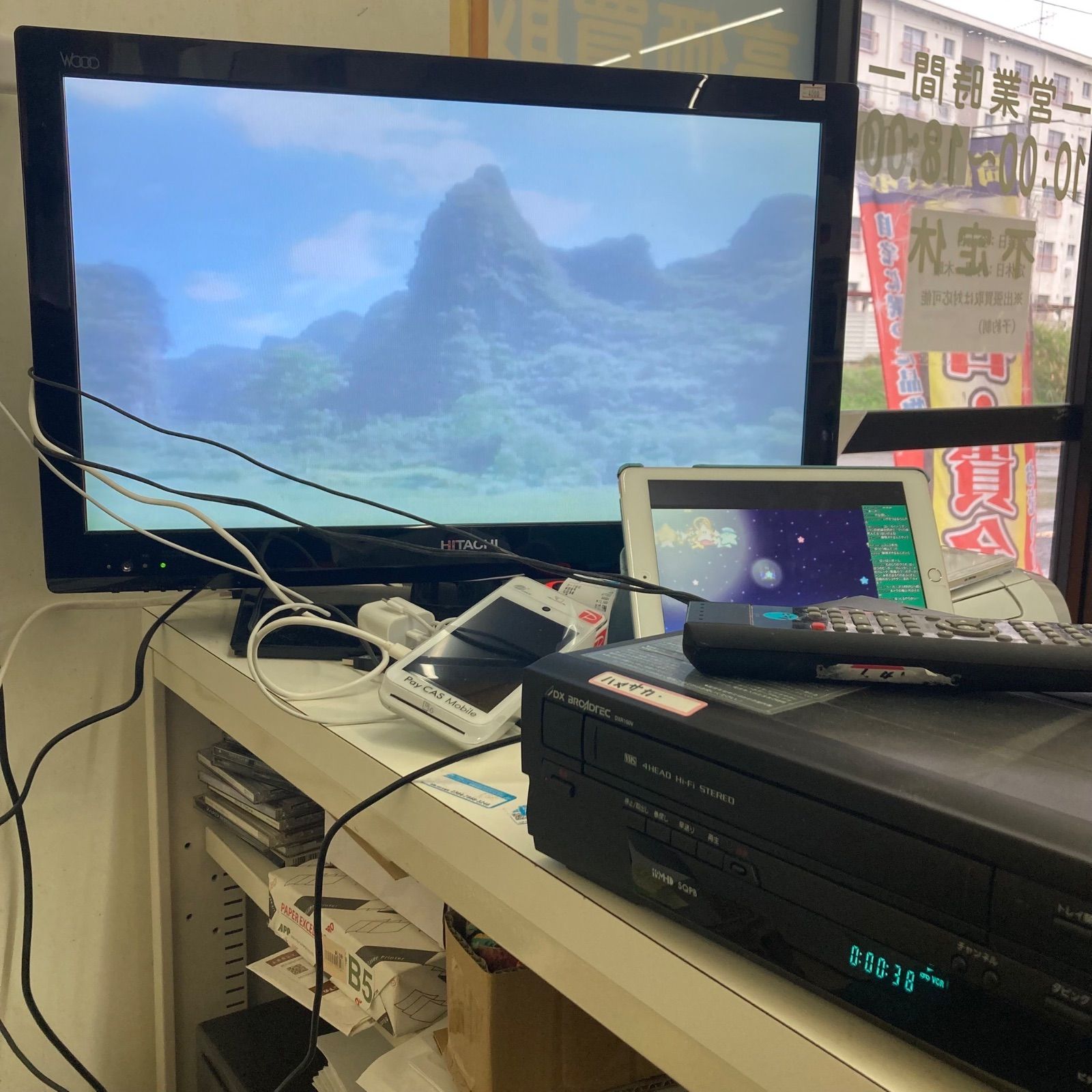DXアンテナ DX BROADTEC DXR150V ビデオ一体型DVDレコーダー 地デジ