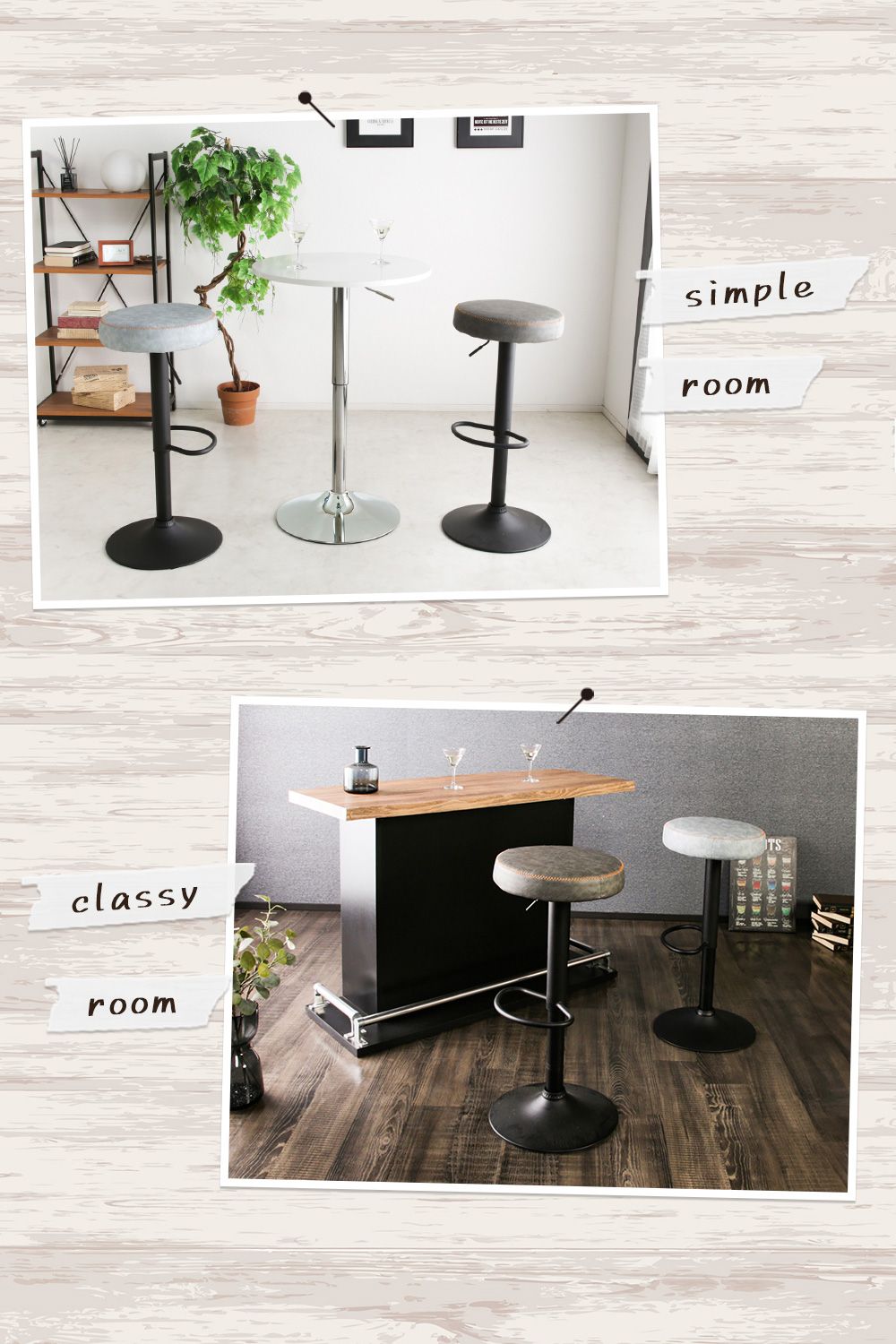 バーチェア カウンターチェア テレワーク 在宅勤務 在宅 リビング学習 家庭学習