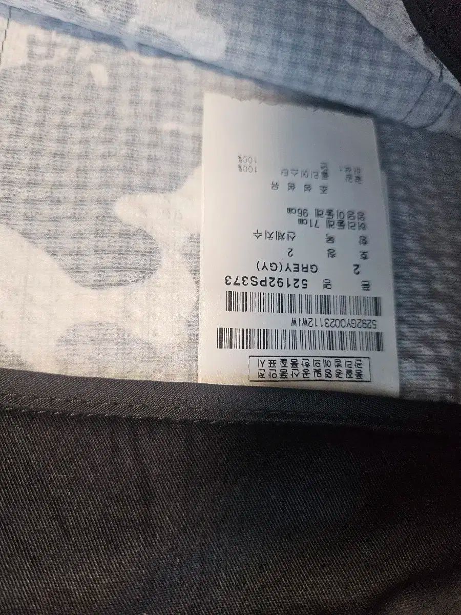 迷彩 キュロット