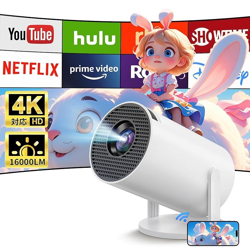 Billos プロジェクター 小型 270°回転 超軽量465g 4K対応 天井投影 プロジェクター 家庭用 16000LM高輝度 ホームプロジェクター 50％ズーム機能 5GWIFI Bluetooth5.3 スタンド一体型 内蔵HiFiスピーカー 0