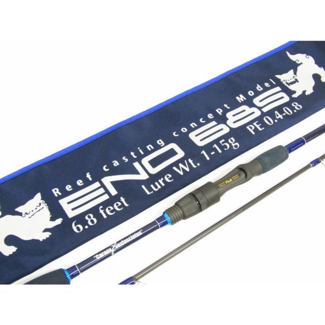 ボギーロッド68s