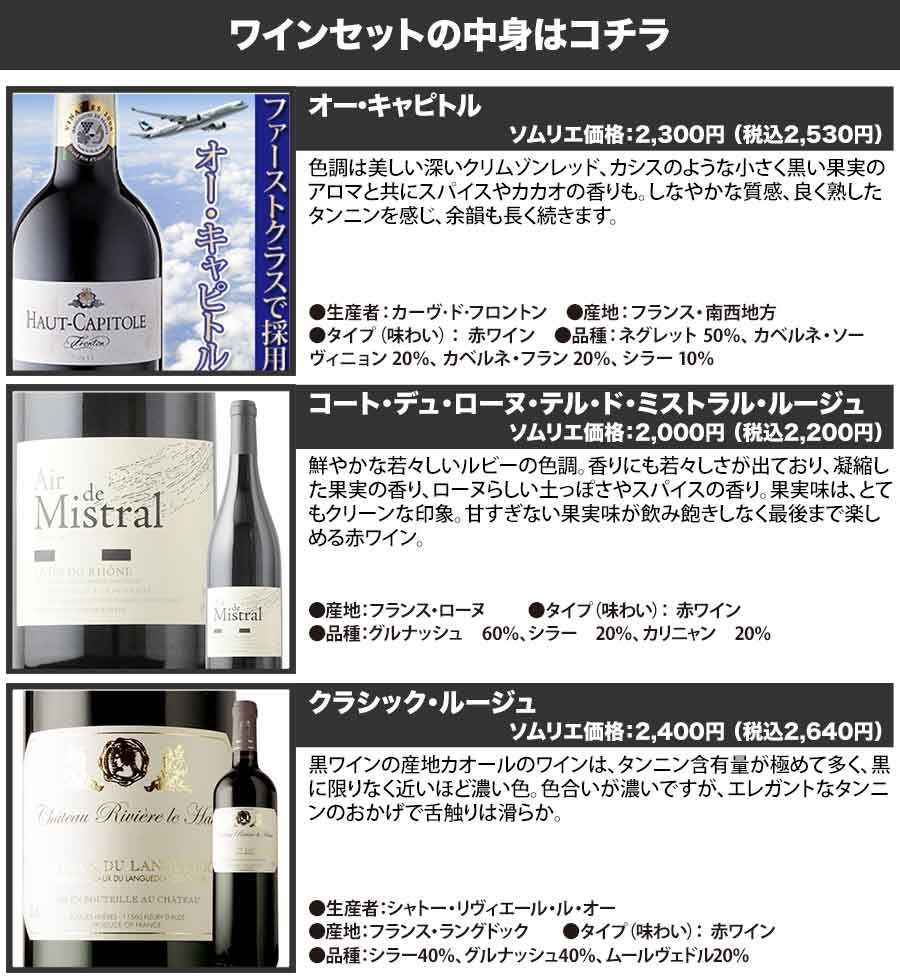 自然派ワイン　フランスワイン 6本セット すべてフランス産】自然派ワイン6本セット（赤ワイン3本、白ワイン2本、