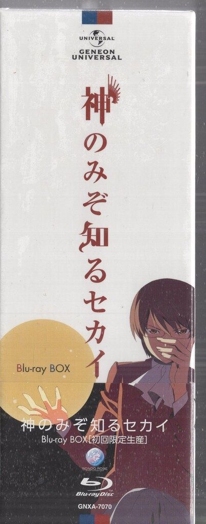 神のみぞ知るセカイ　現実なんてクソゲーだ　Blu-ray DISC 9枚組　Blu-ray BOX(初回限定生産) ◇ 神のみぞ知るセカイ Blu-ray BOX ⁄⁄ 初回生産限定 ◇ブルーレイ・BD-