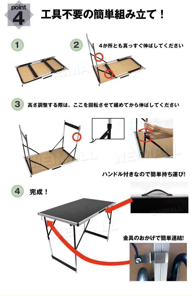 作業テーブル
