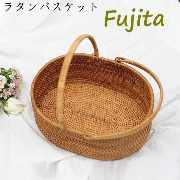 ラタンかご ピクニックバスケット ハンドル付き カゴ フルーツバスケット 藤編み 手編み 果物入り 籐のバスケット 田園風 収納ボックス