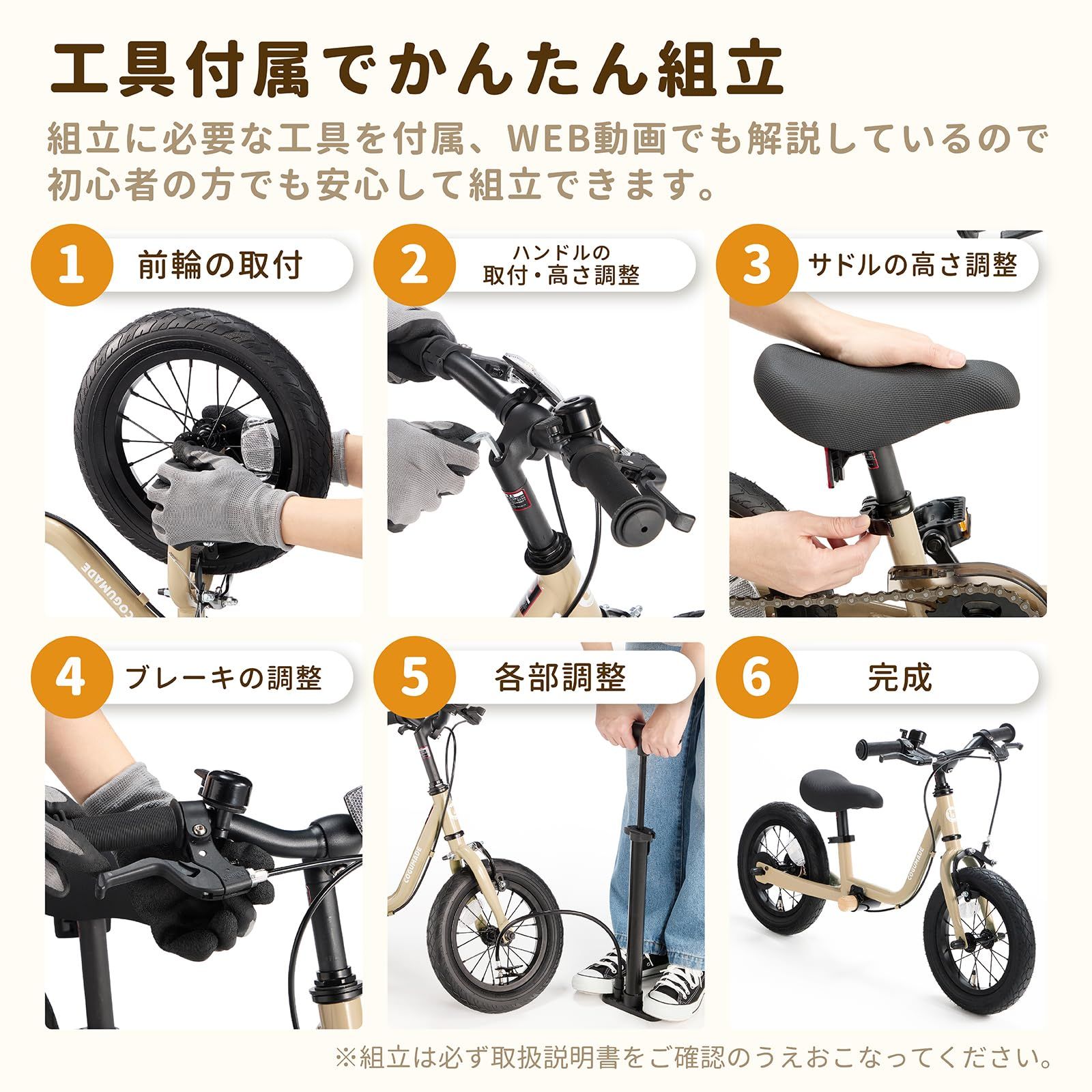 5歳 6歳