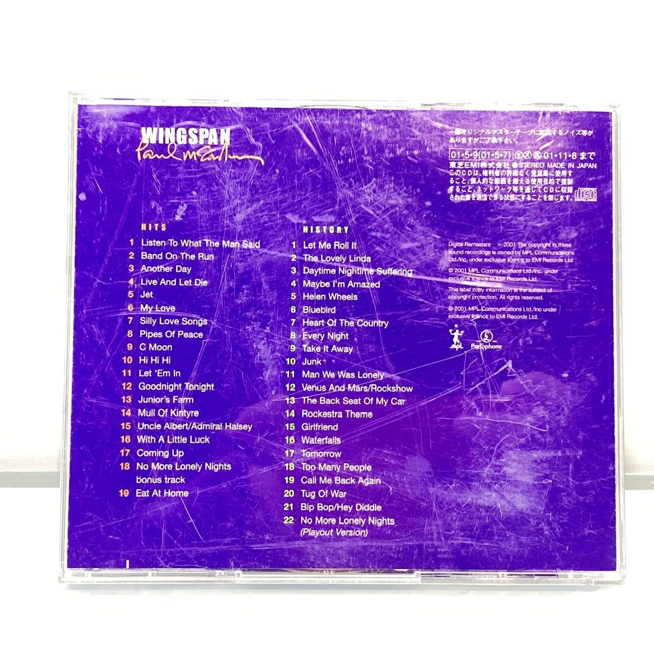 美品！/ポールマッカートニー DVDセット/8タイトル　WINGSPAN 美品！/ポールマッカートニー DVDセット/8タイトル WINGSPAN 美