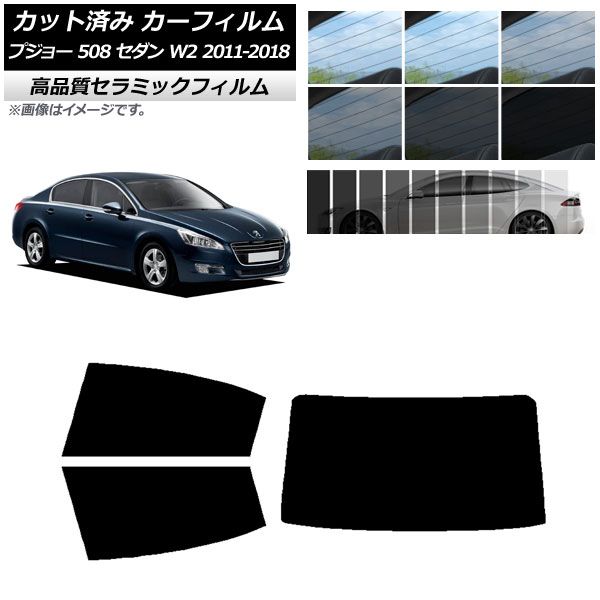 AP カット済み カーフィルム NC UV 高断熱 リアセット(分割) ニッサン グロリア セドリック Y34 選べる9フィルムカラー AP-WFNC0119-RDR3